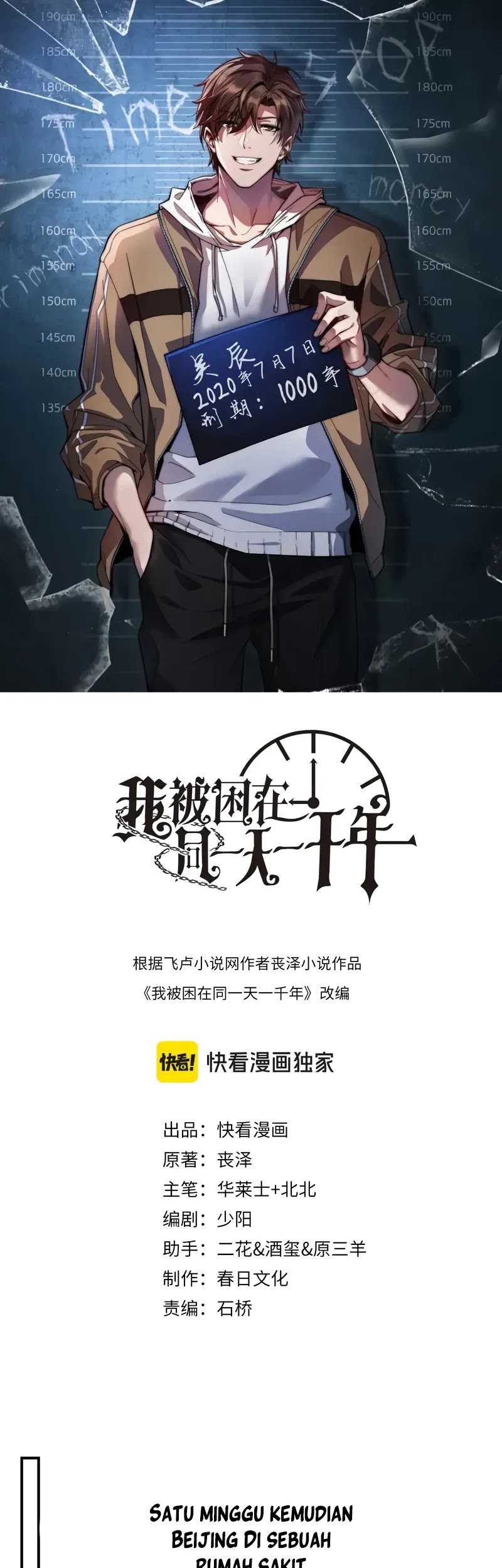 Baca Manhua I’m Trapped in This Day for One Thousand Years Chapter 147 Gambar 2