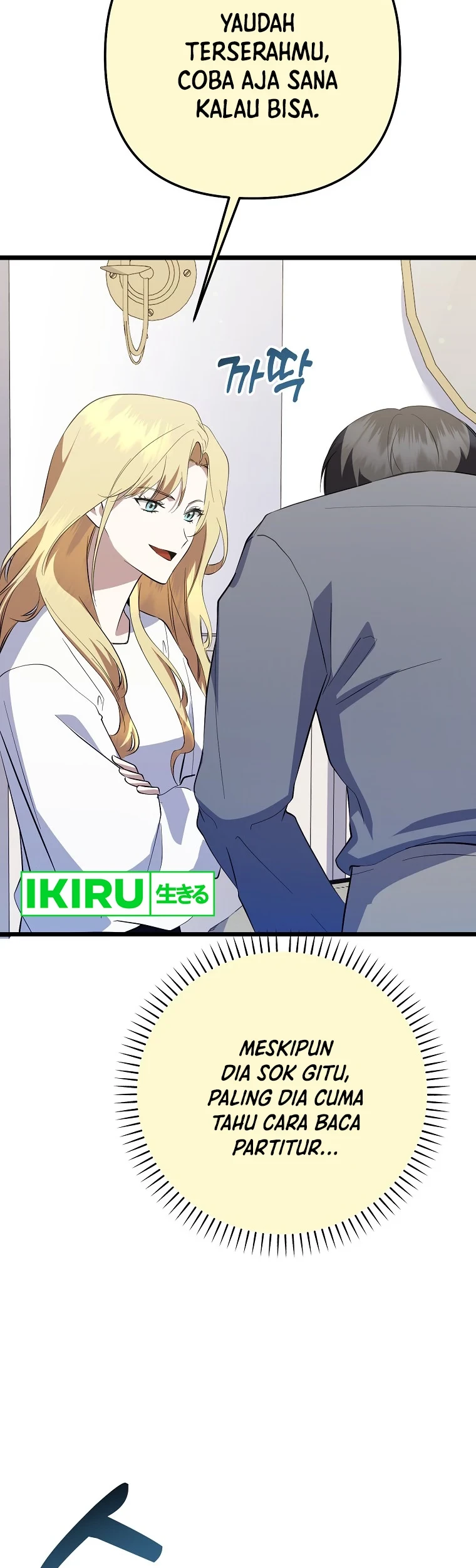 The Crazy Genius Composer Returns Chapter 44 Gambar 40