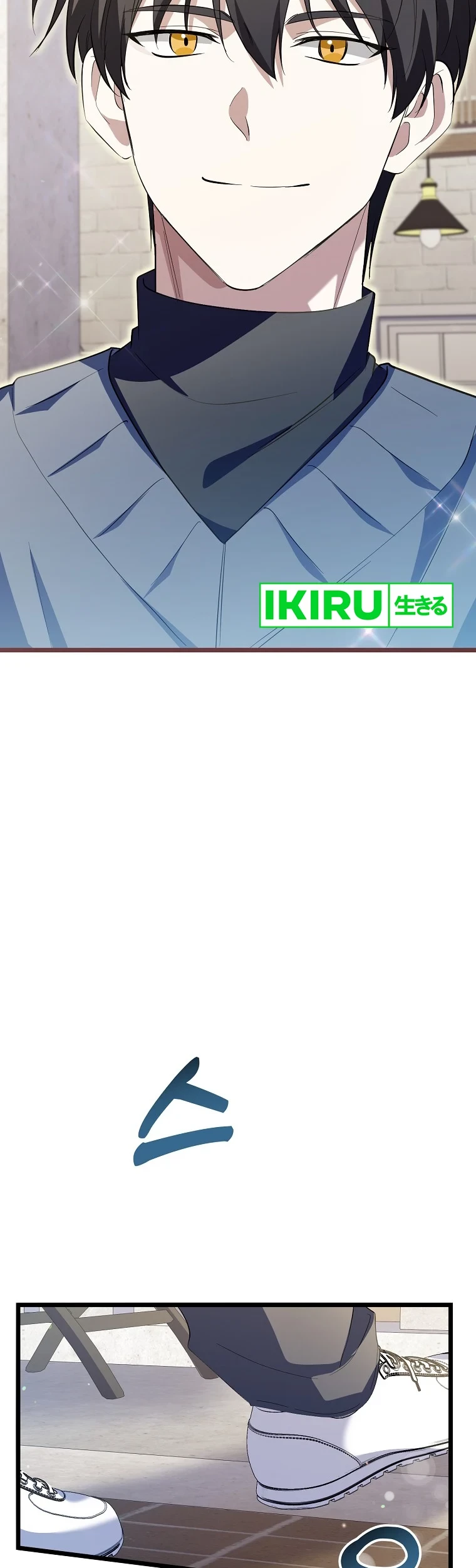 The Crazy Genius Composer Returns Chapter 44 Gambar 12