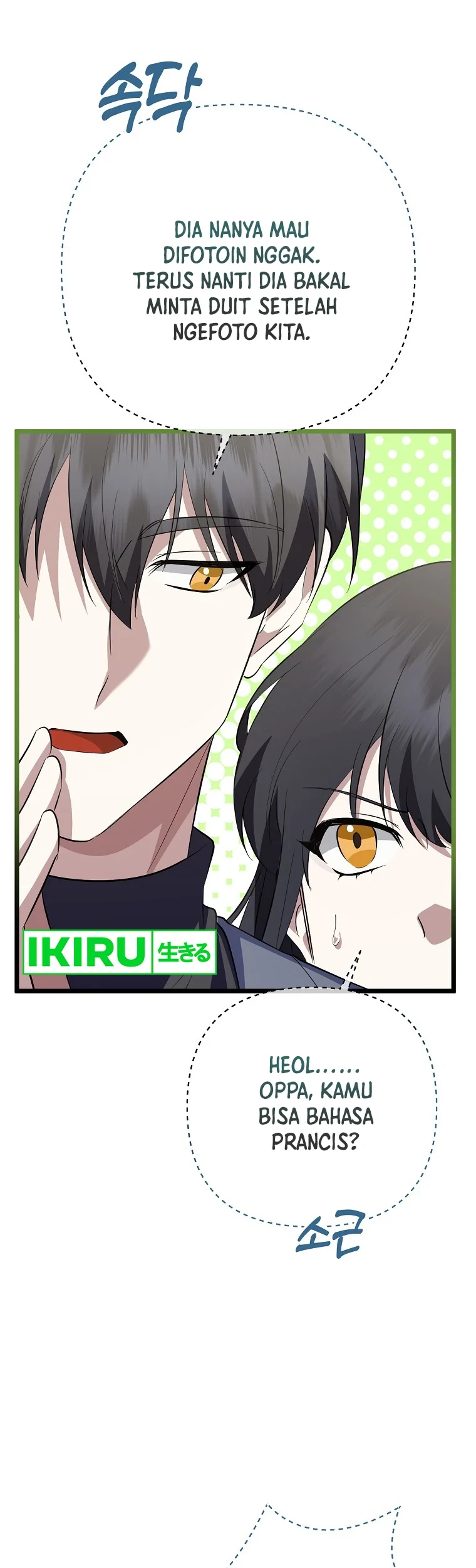The Crazy Genius Composer Returns Chapter 44 Gambar 16