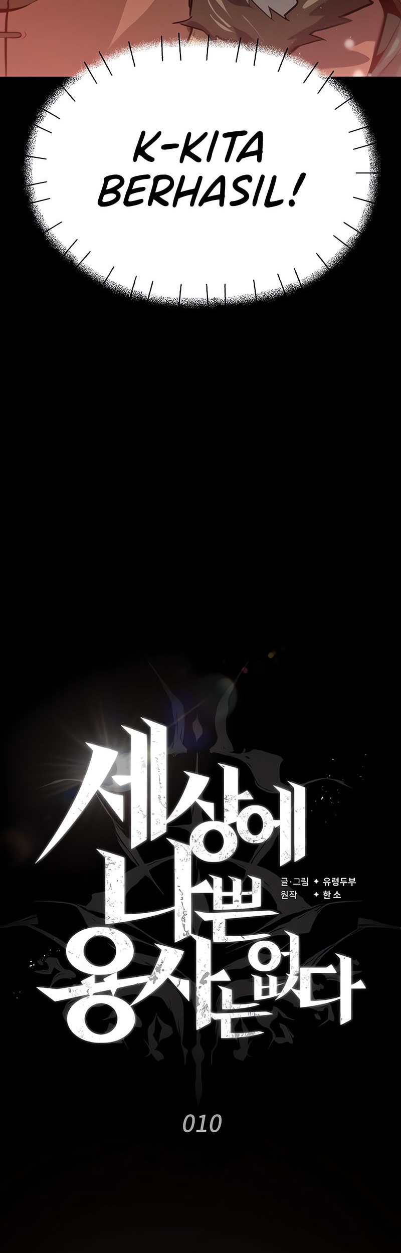 There Are No Bad Heroes In This World Chapter 10 Gambar 32