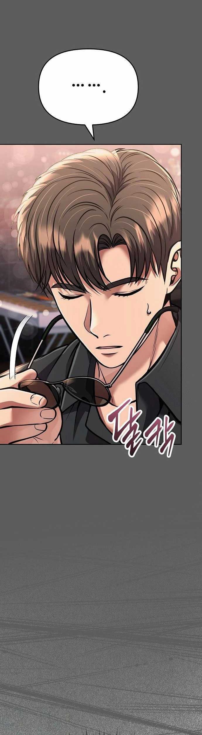 The New Employee Kim Chul-Soo Chapter 78 Gambar 18