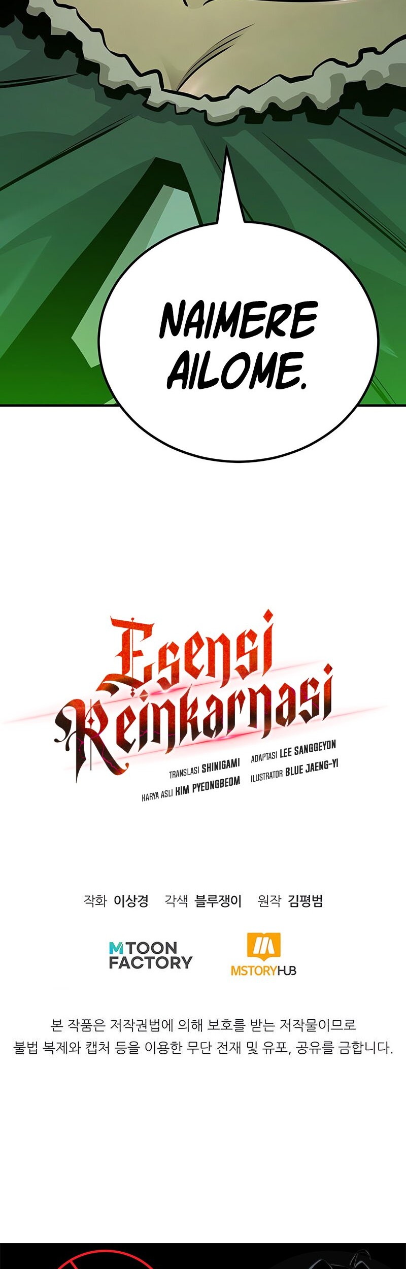 Standard of Reincarnation Chapter 122 Gambar 91
