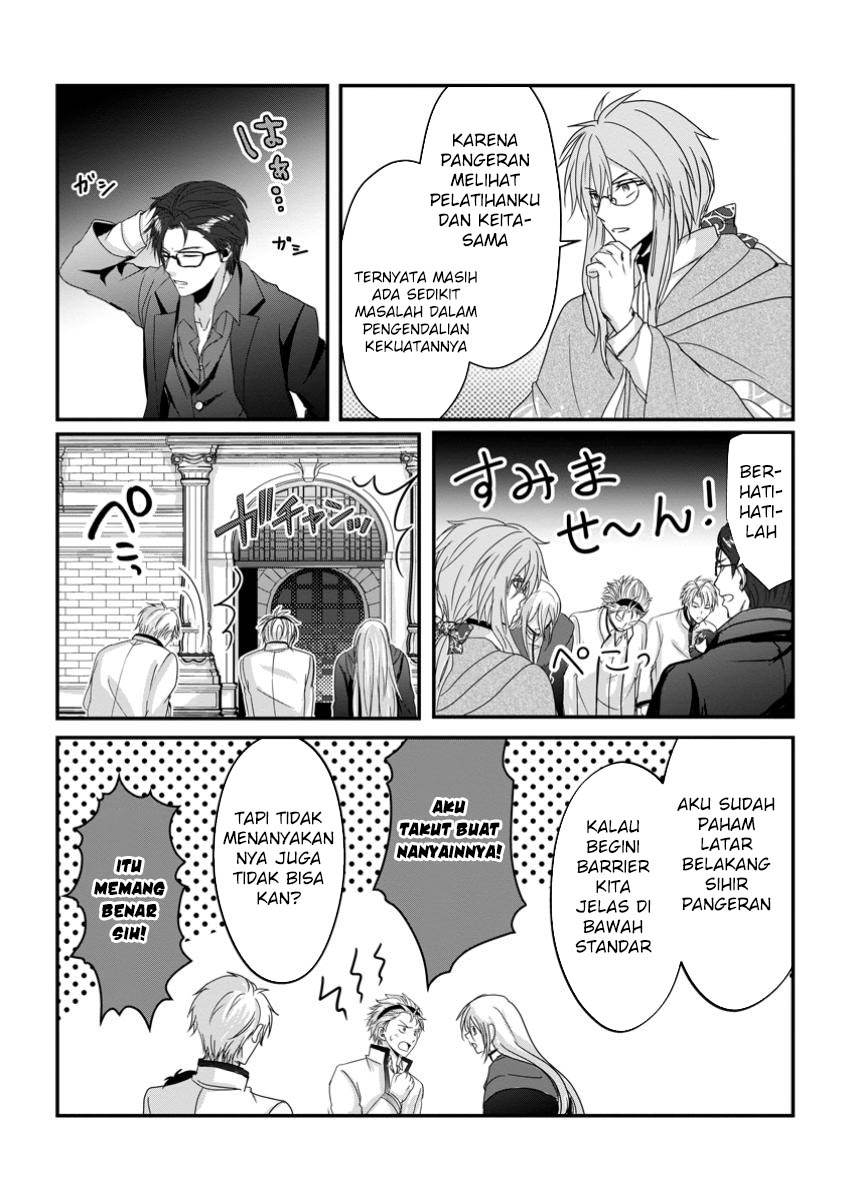Craft Game no Nouryoku de Isekai Kouryaku!! Chapter 46 Gambar 24