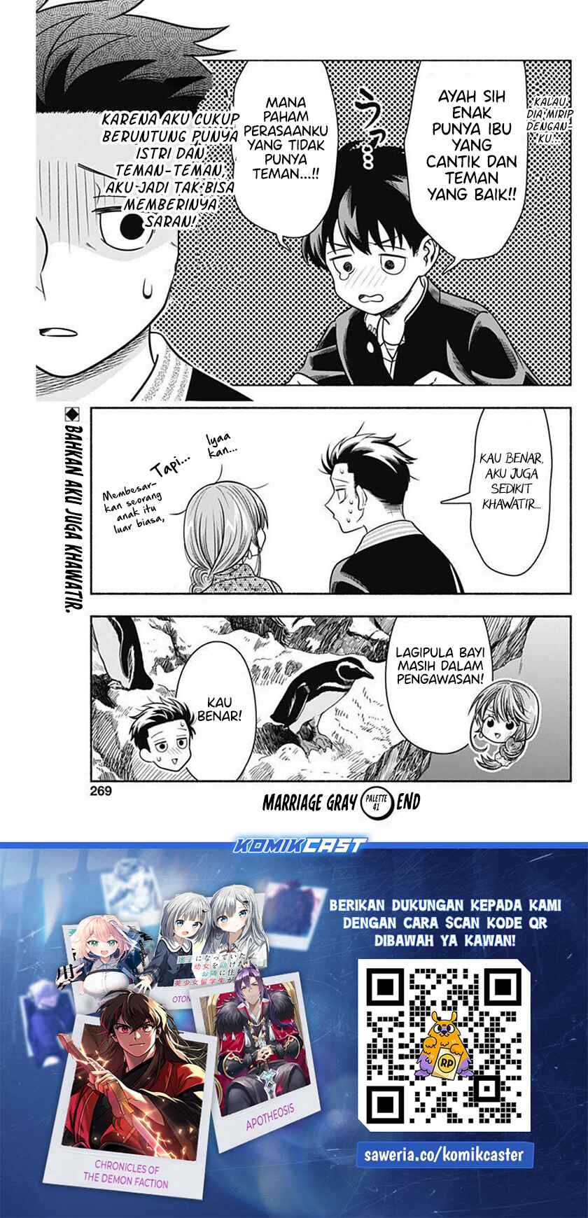 Marriage Gray Chapter 41 Gambar 12