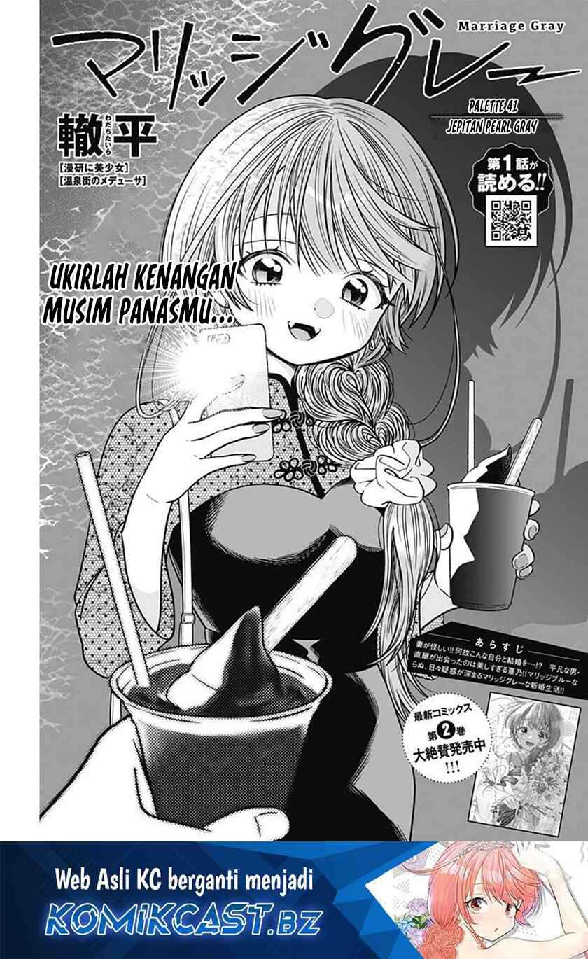 Baca Manga Marriage Gray Chapter 41 Gambar 2