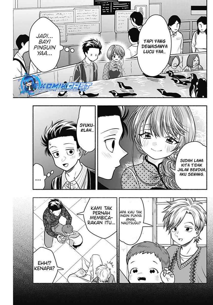 Marriage Gray Chapter 41 Gambar 8