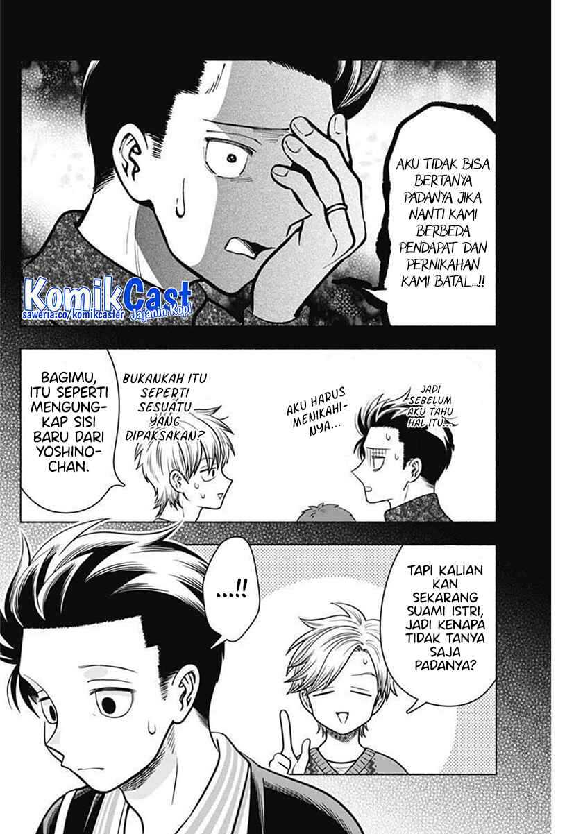 Marriage Gray Chapter 41 Gambar 9
