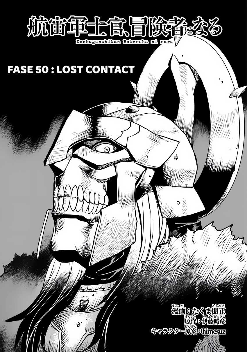 Baca Manga The Galactic Navy Officer Becomes an Adventurer Chapter 50.1 Gambar 2