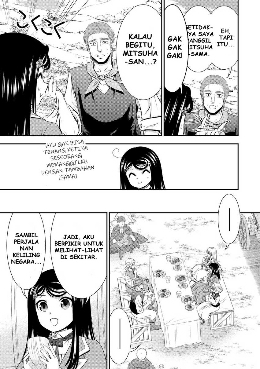 Rougo ni Sonaete Isekai de 8-manmai no Kinka wo Tamemasu Chapter 107 Gambar 12