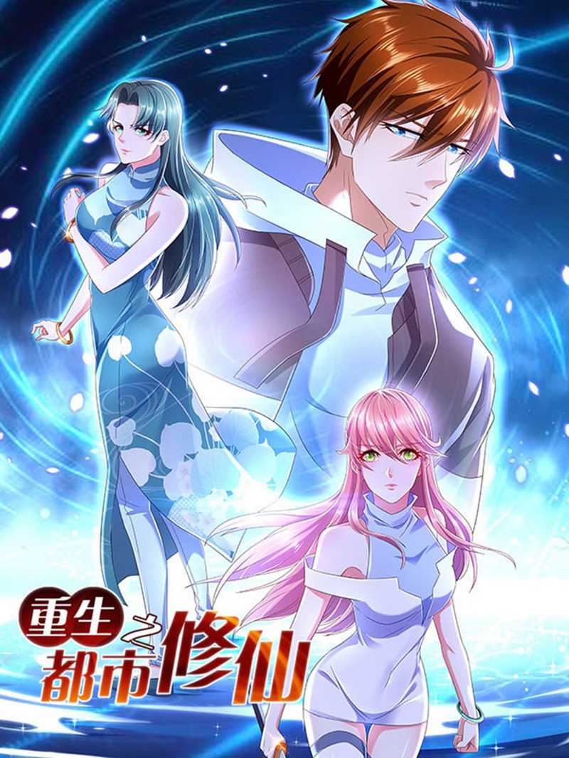 Baca Manhua Rebirth Of The Urban Immortal Cultivator Chapter 1004 Gambar 2
