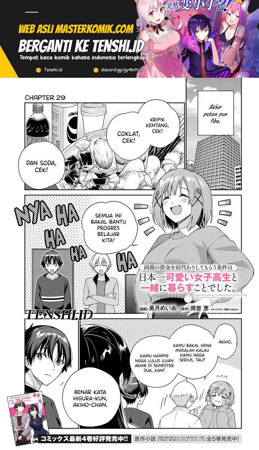 Baca Manga Ryoushin no Shakkin wo Katagawari Shite Morau Jouken wa Nihon’ichi Kawaii Joshikousei to Issho ni Kurasu Koto Deshita Chapter 29 Gambar 2
