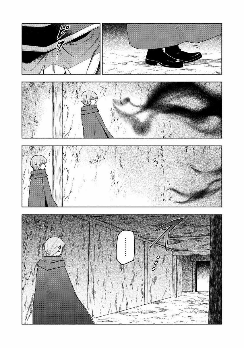 Otome Game No Heroine De Saikyou Survival Chapter 20 Gambar 43