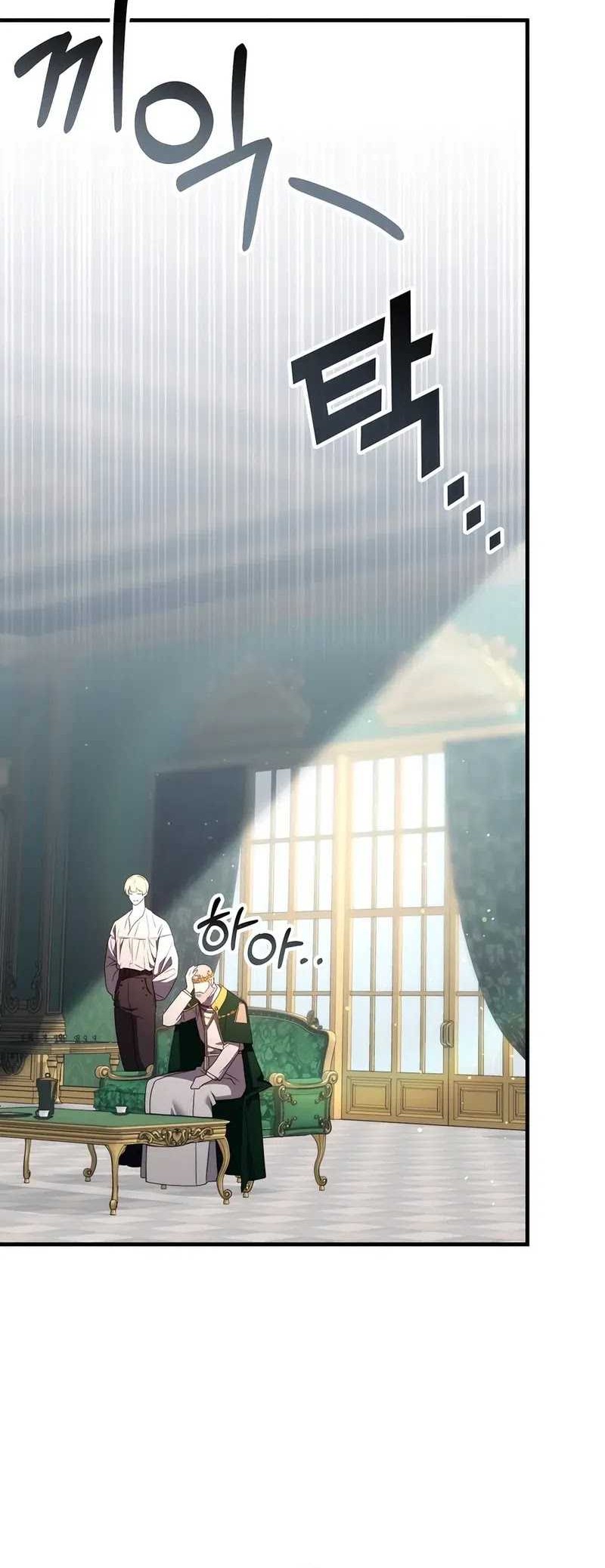 My Lucky Encounter From the Game Turned Into Reality Chapter 70 Gambar 33