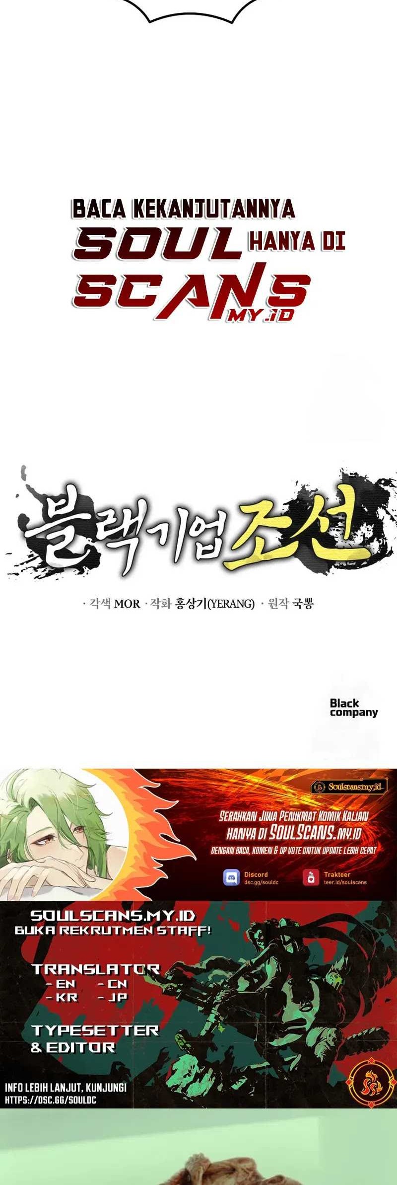 Black Corporation: Joseon Chapter 63 Gambar 73