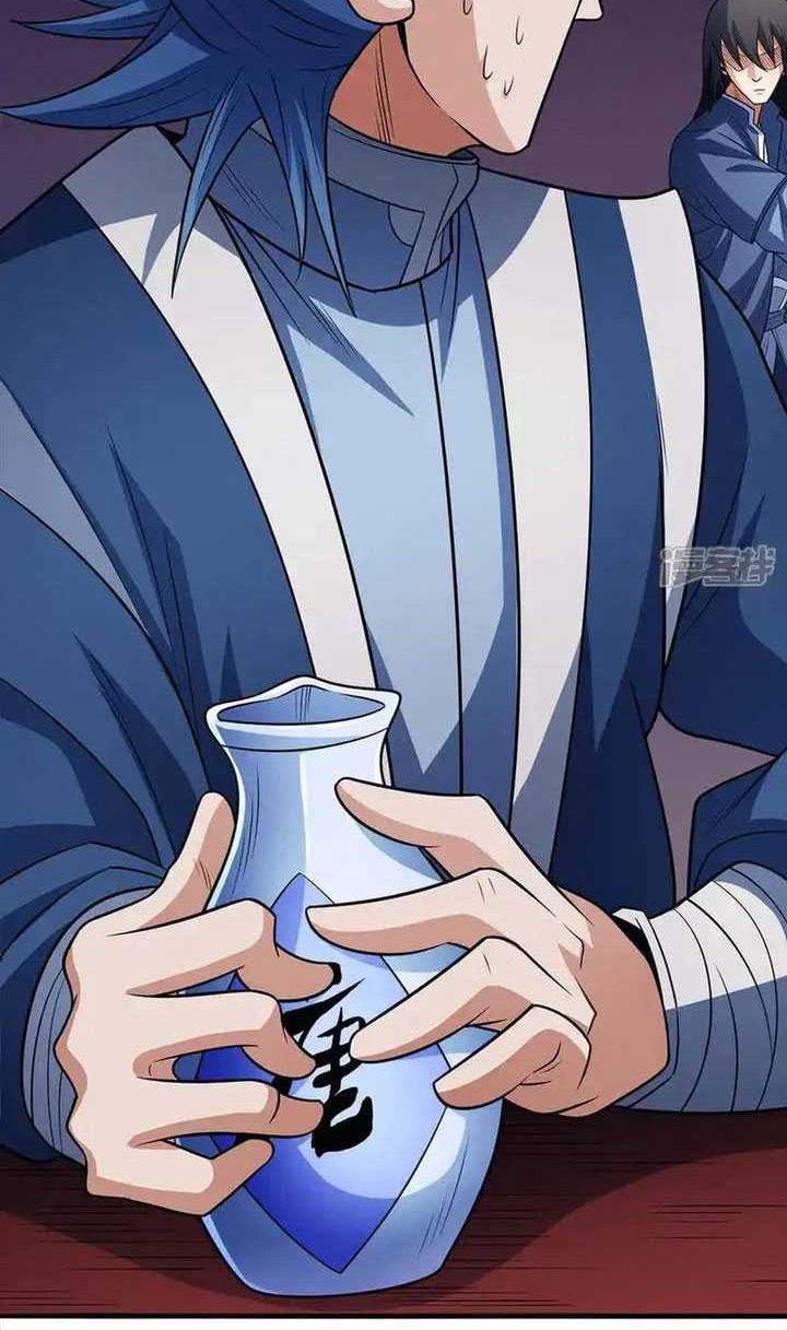 God of Martial Arts Chapter 668 Gambar 5