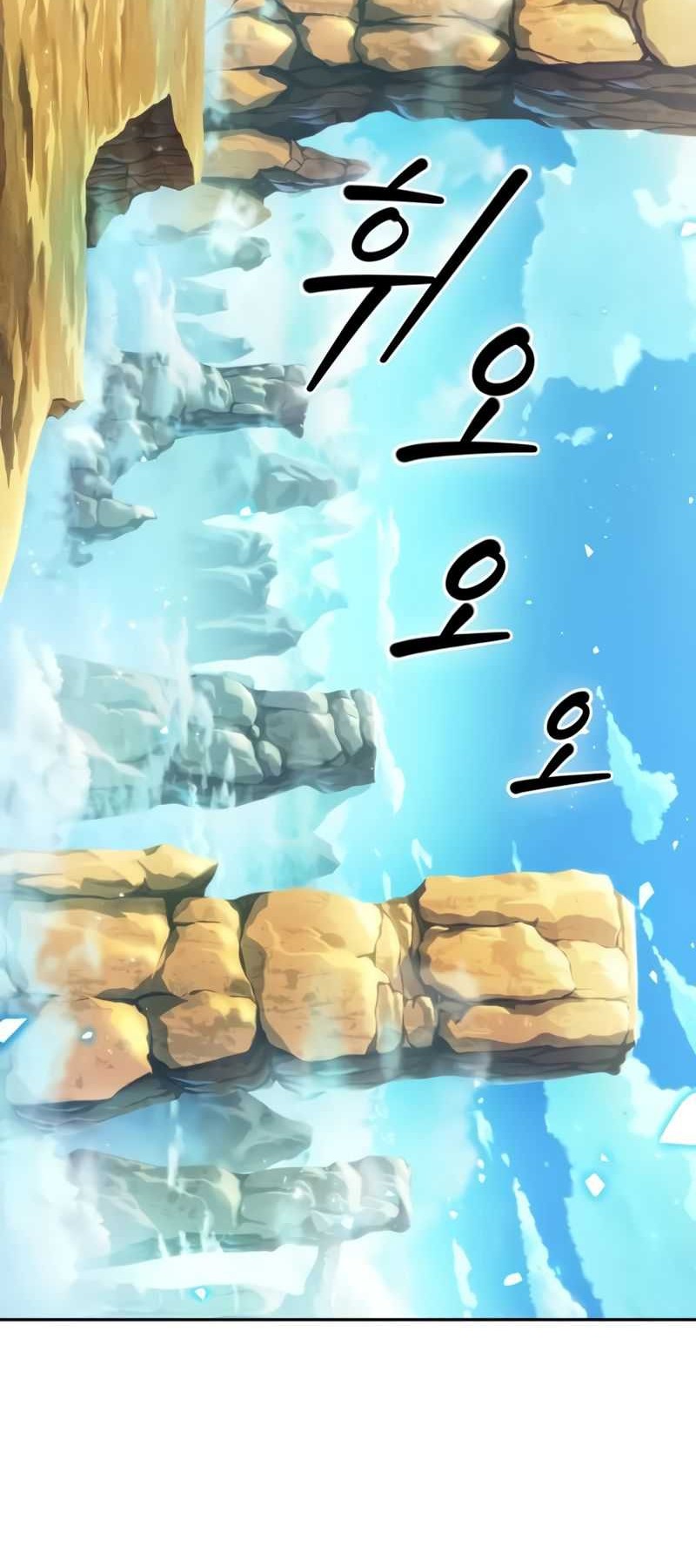 The Last Adventurer Chapter 43 Gambar 38