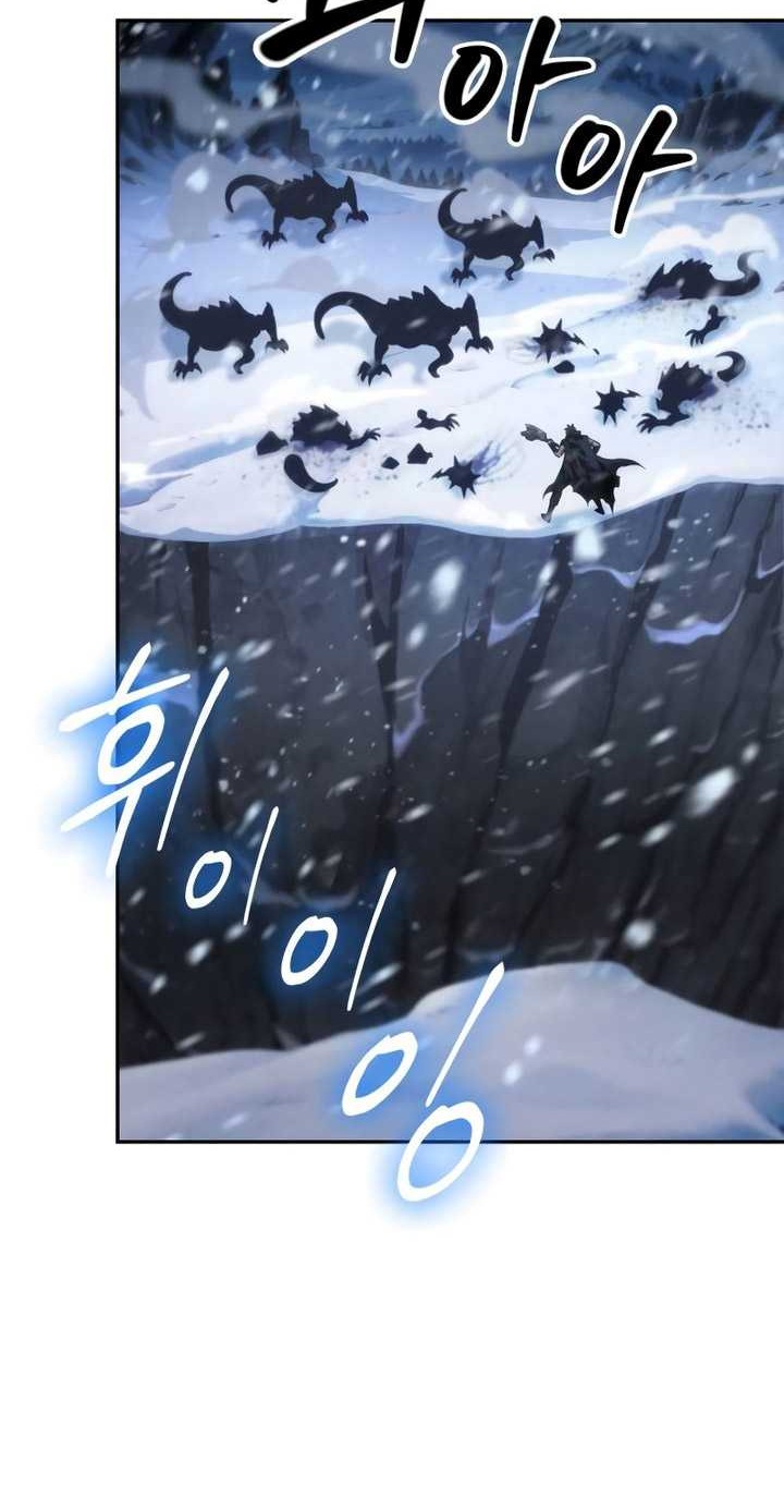 The Last Adventurer Chapter 30 Gambar 33