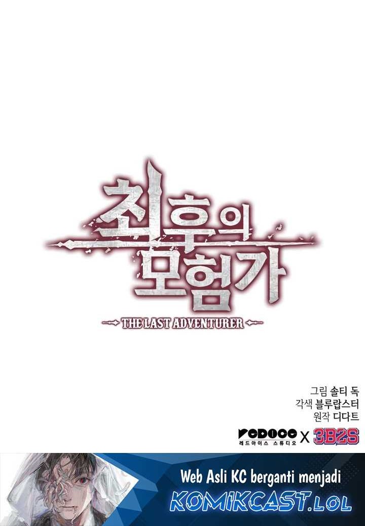 The Last Adventurer Chapter 17 Gambar 61
