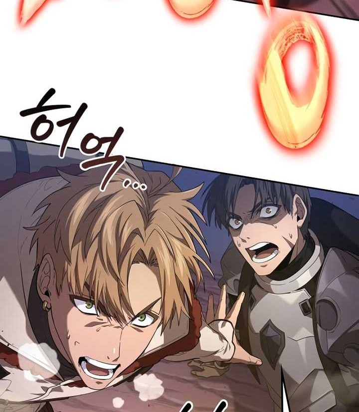 The Last Adventurer Chapter 03 Gambar 27