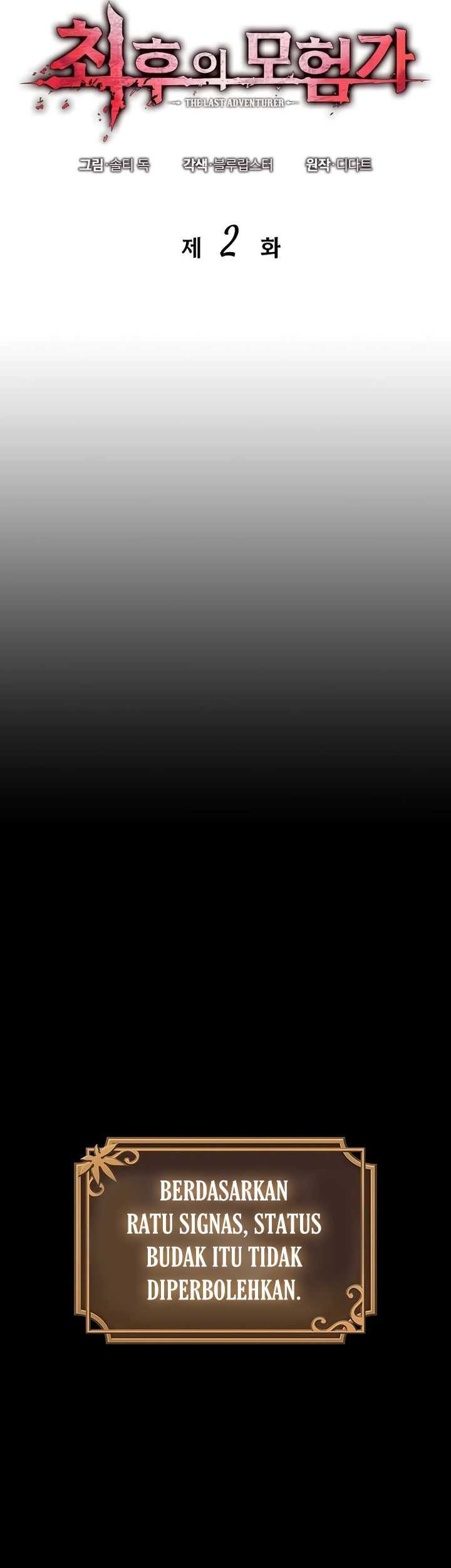 The Last Adventurer Chapter 02 Gambar 25