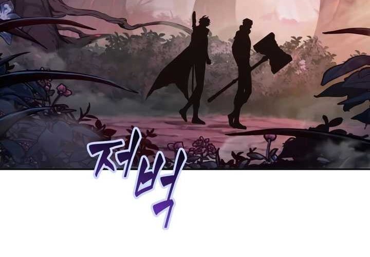 The Last Adventurer Chapter 02 Gambar 78