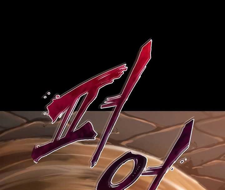 The Last Adventurer Chapter 01 Gambar 73