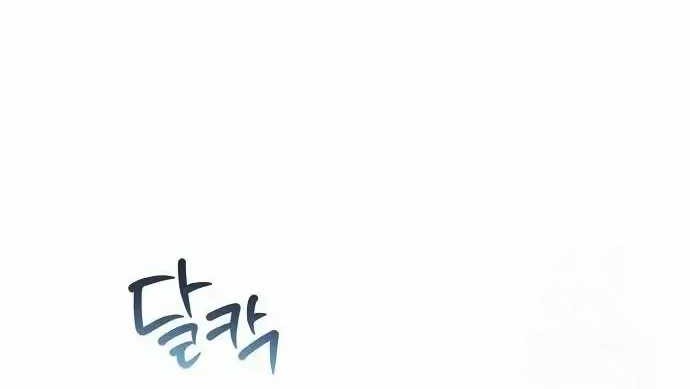 Genius Actor’s Aura Chapter 66 Gambar 28