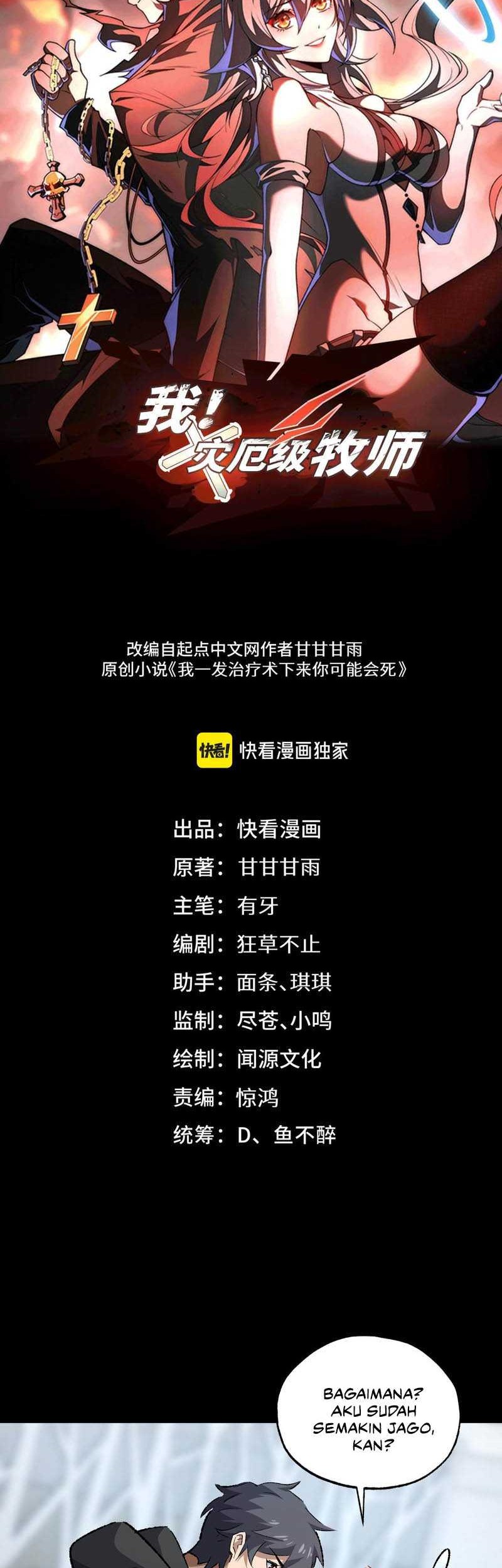 Catastrophic Priest Chapter 32 Gambar 3