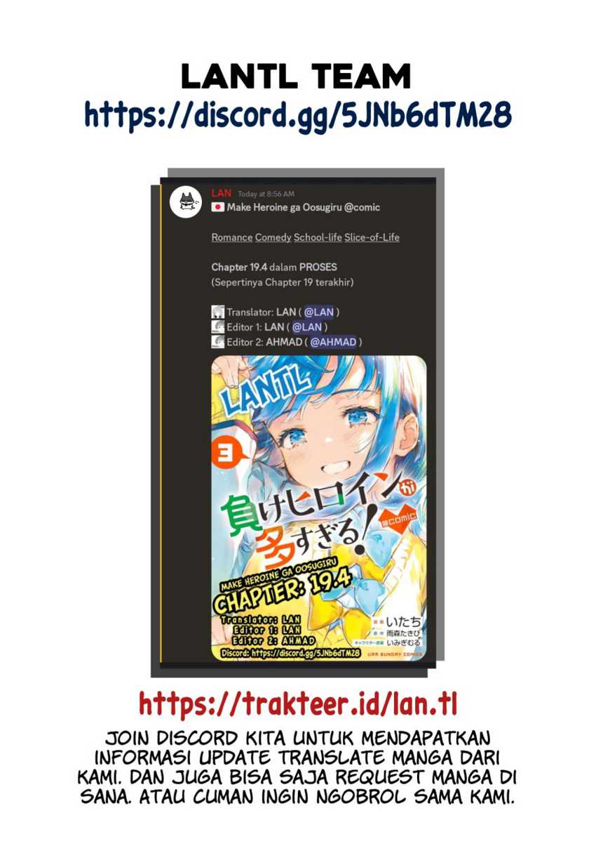 Make Heroine ga Oosugiru! Chapter 19.4 Gambar 16