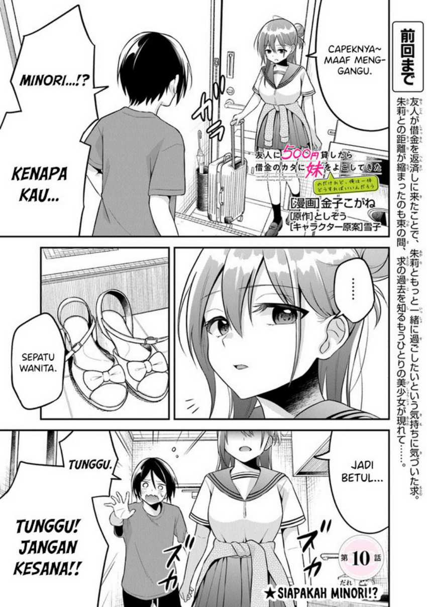Baca Manga Yuujin ni 500 Yen Kashitara Shakkin no Kata ni Imouto wo Yokoshite Kita Nodakeredo, Ore wa Ittai Dou Sureba Iindarou Chapter 10 Gambar 2