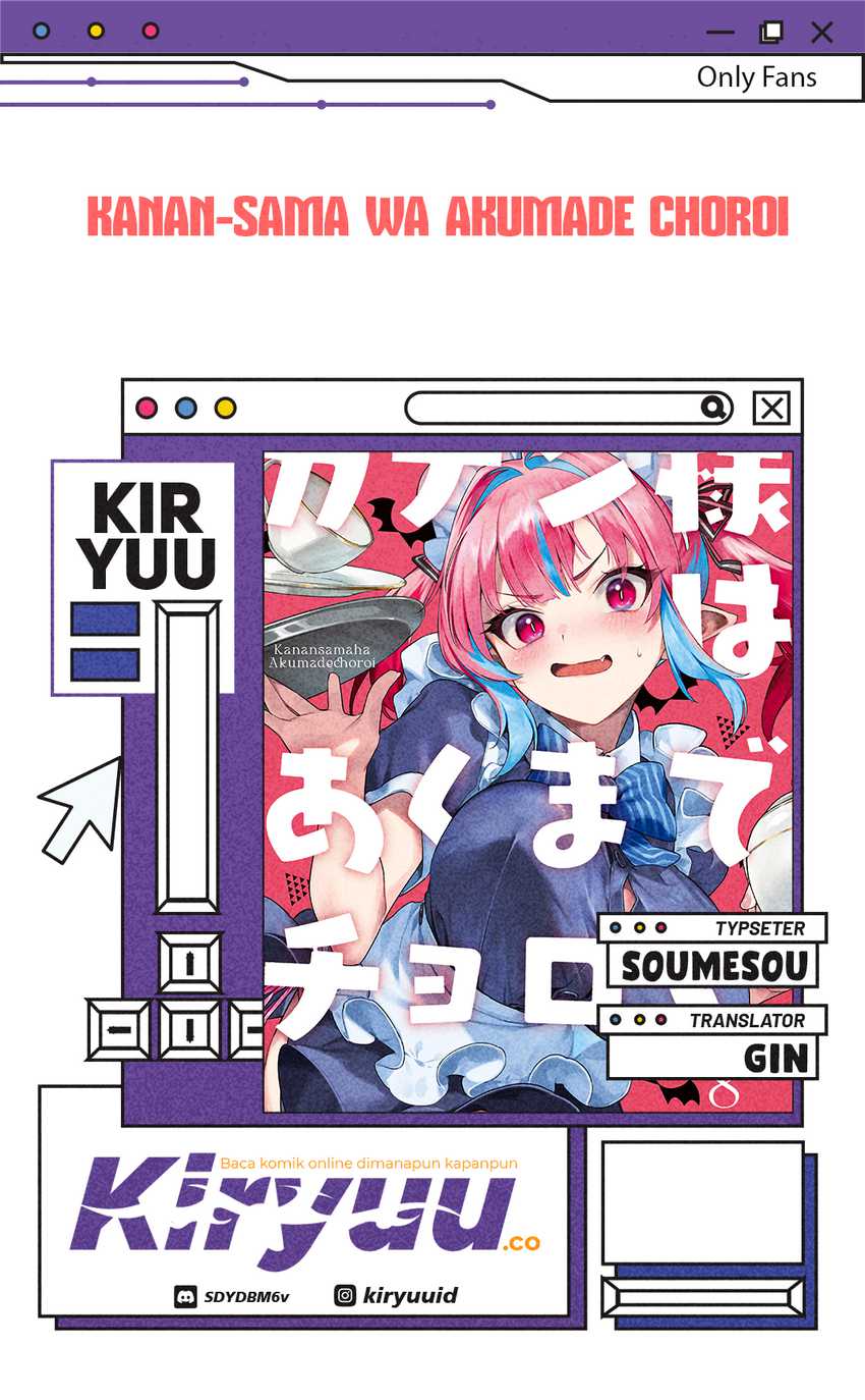 Baca Komik Kanan-sama wa Akumade Choroi Chapter 118 Gambar 1