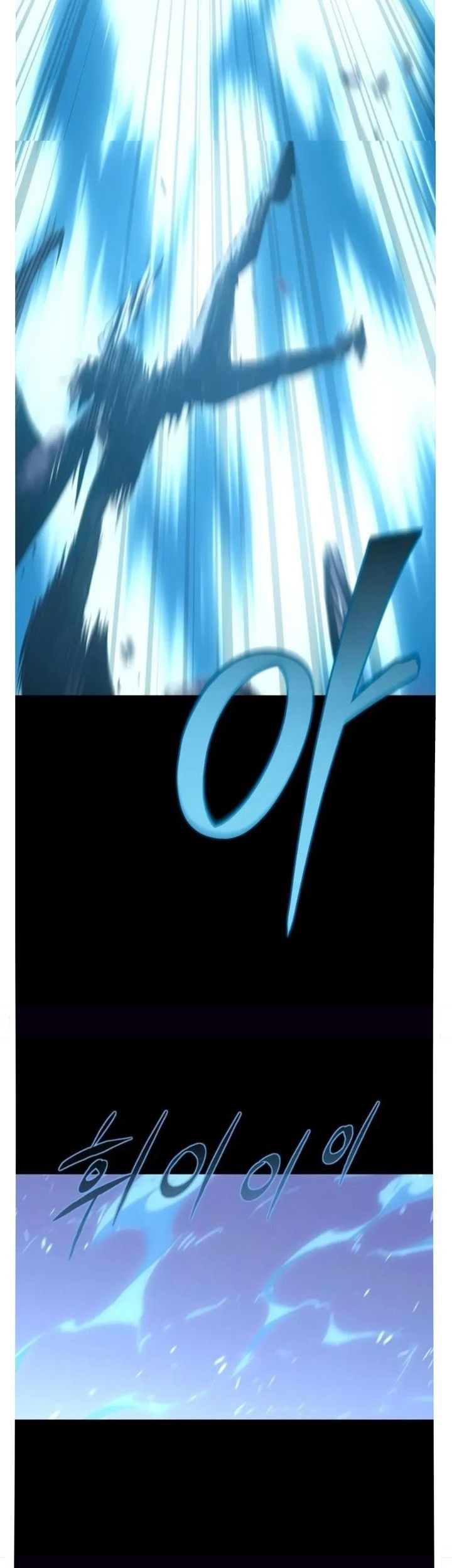 Why I Quit Being The Demon King Chapter 37 Gambar 26