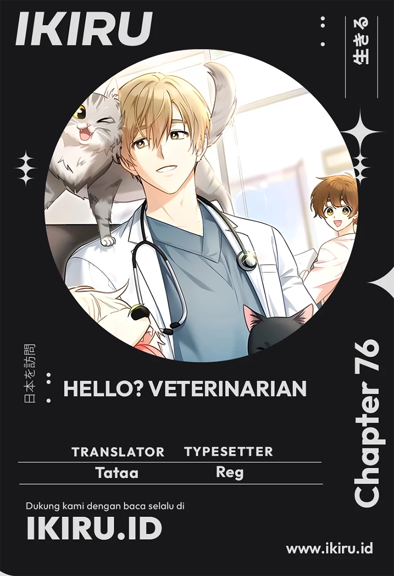 Baca Komik Hello? Veterinarian! Chapter 76 Gambar 1