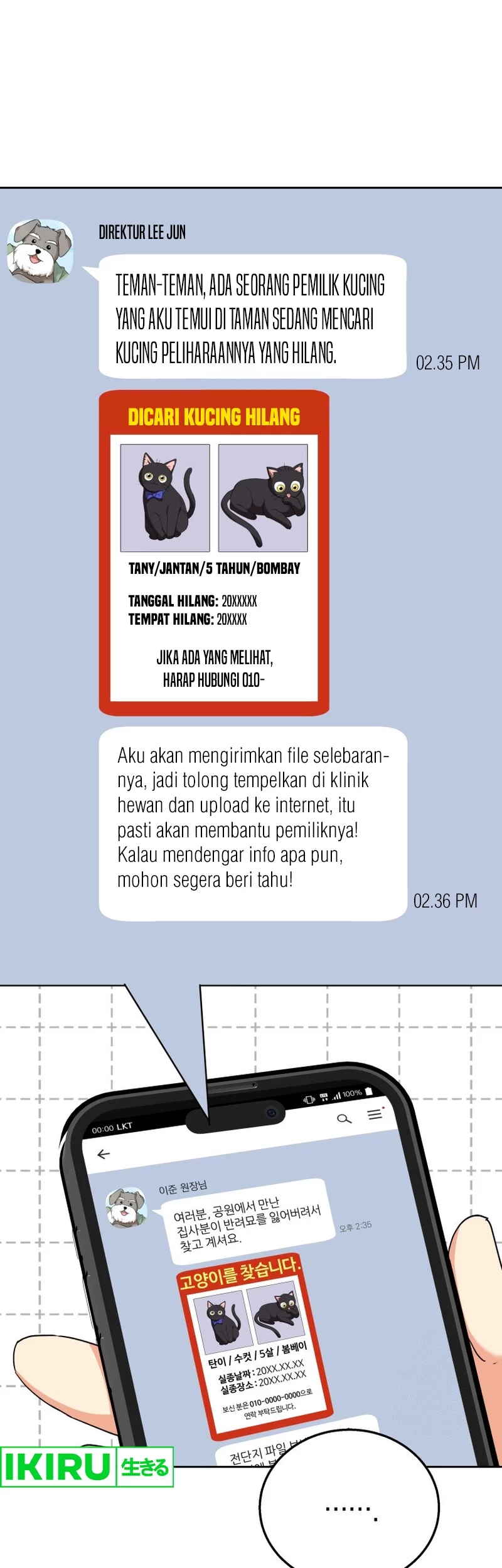 Baca Manhwa Hello? Veterinarian! Chapter 76 Gambar 2