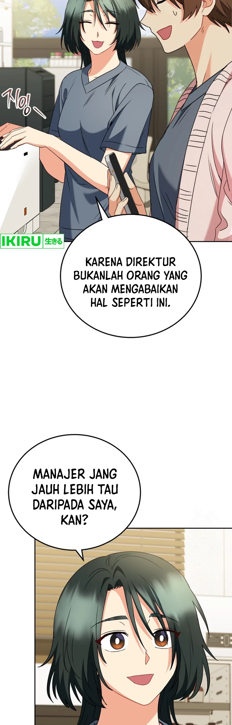 Hello? Veterinarian! Chapter 76 Gambar 4