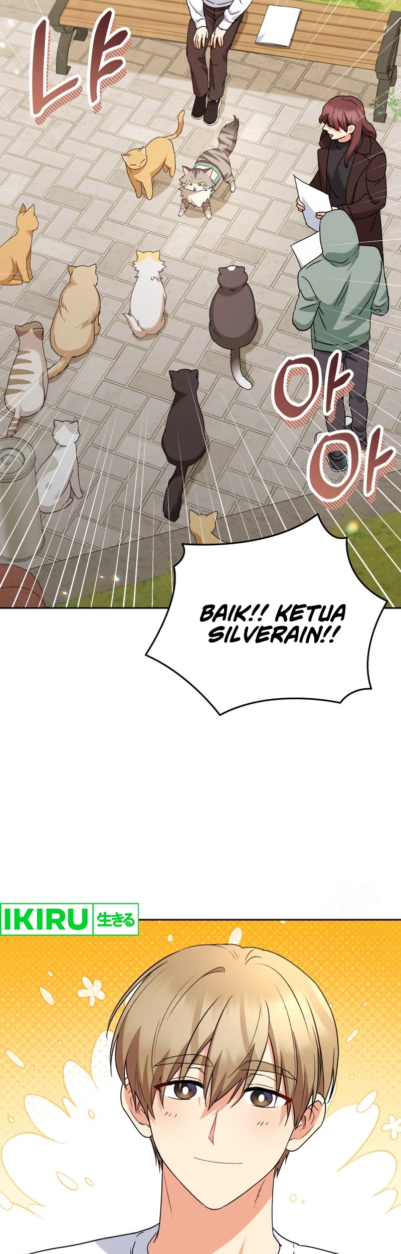 Hello? Veterinarian! Chapter 76 Gambar 12