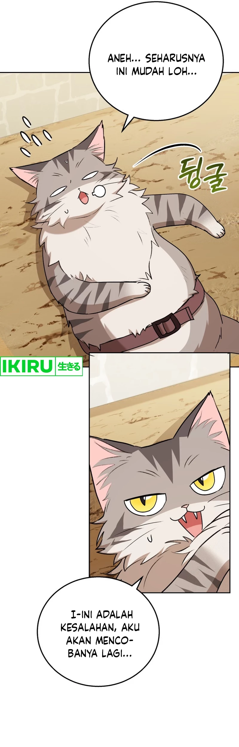 Hello? Veterinarian! Chapter 76 Gambar 38