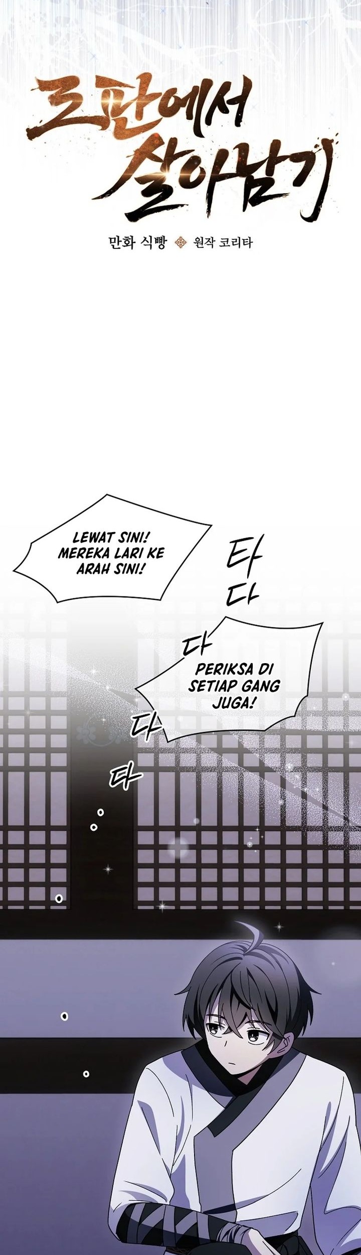 Surviving in a Romance Fantasy Novel Chapter 26 Gambar 26