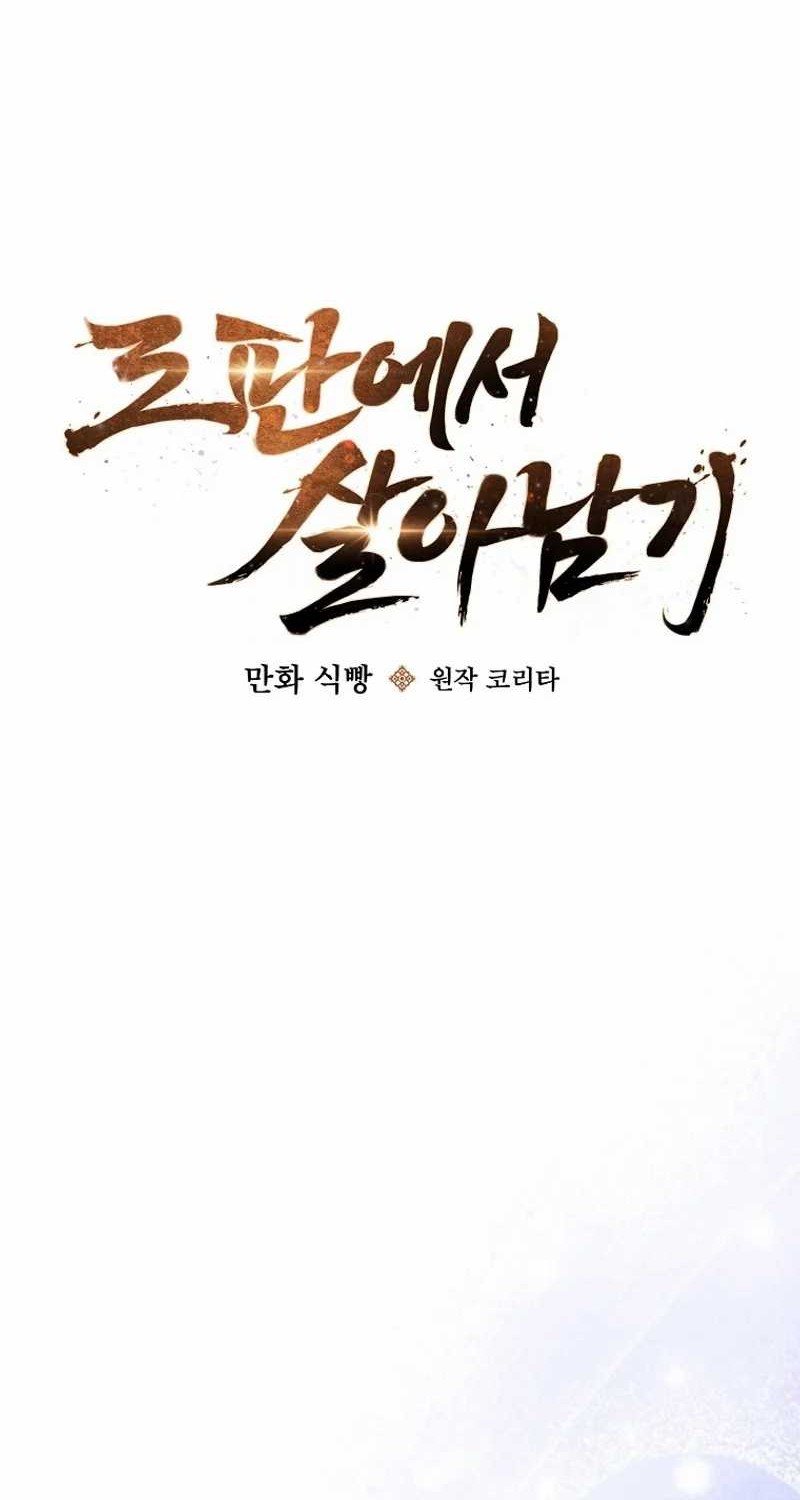 Surviving in a Romance Fantasy Novel Chapter 23 Gambar 11