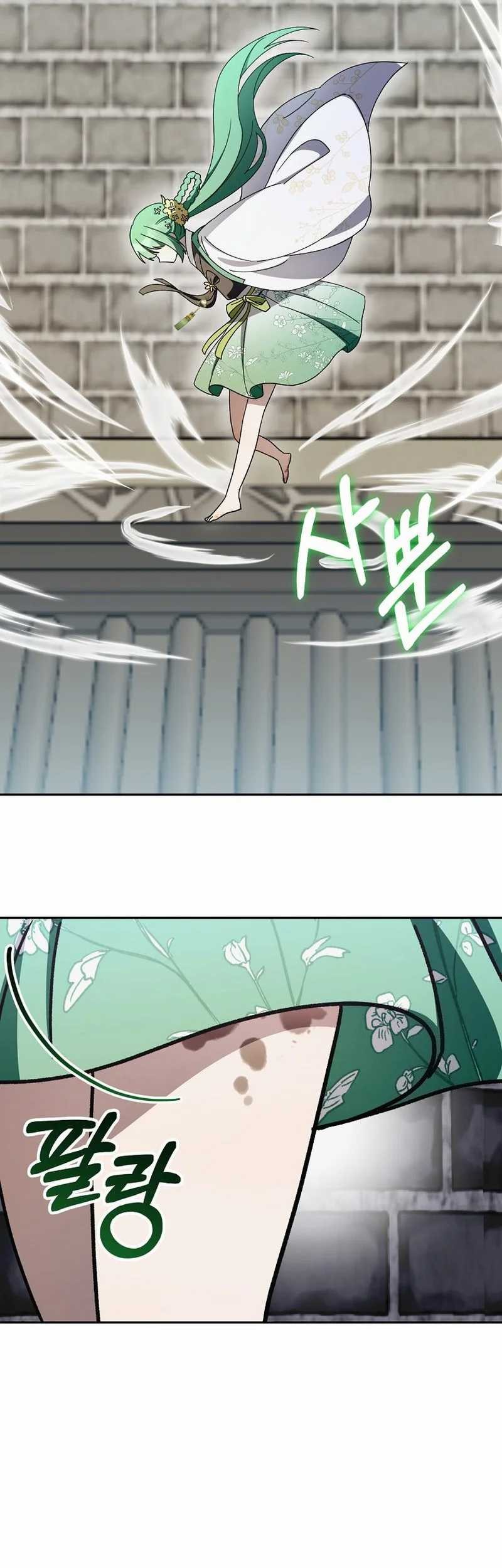 Surviving in a Romance Fantasy Novel Chapter 22 Gambar 66