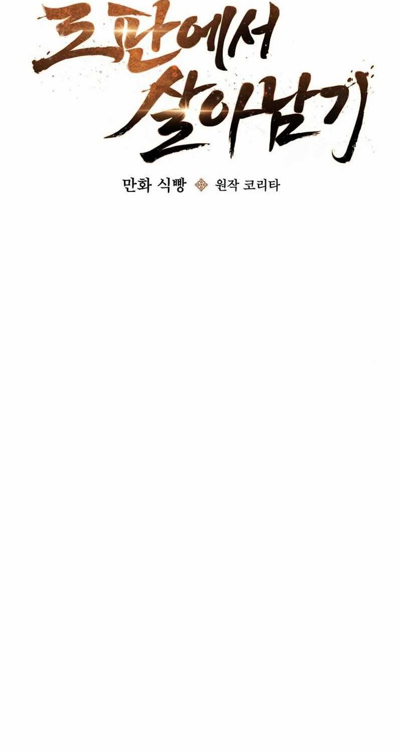 Baca Manhwa Surviving in a Romance Fantasy Novel Chapter 19 Gambar 2