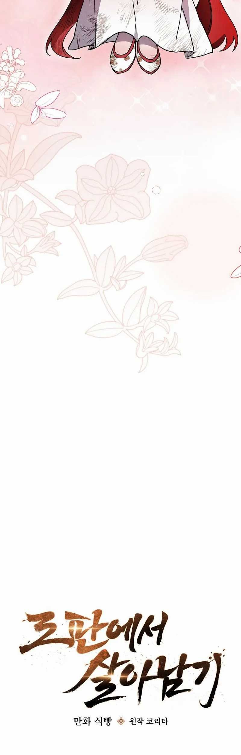 Surviving in a Romance Fantasy Novel Chapter 15 Gambar 21