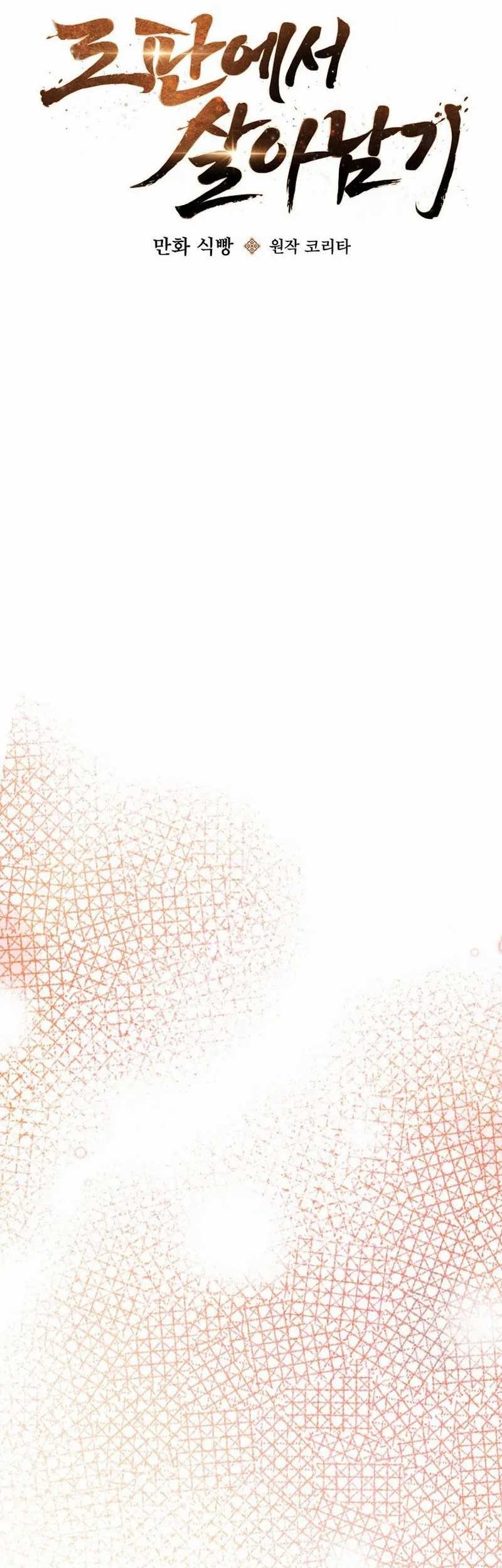 Surviving in a Romance Fantasy Novel Chapter 14 Gambar 67