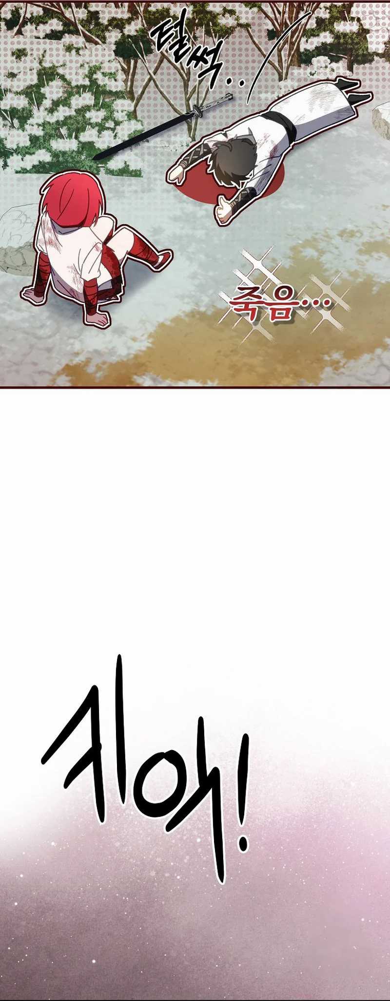 Surviving in a Romance Fantasy Novel Chapter 13 Gambar 85