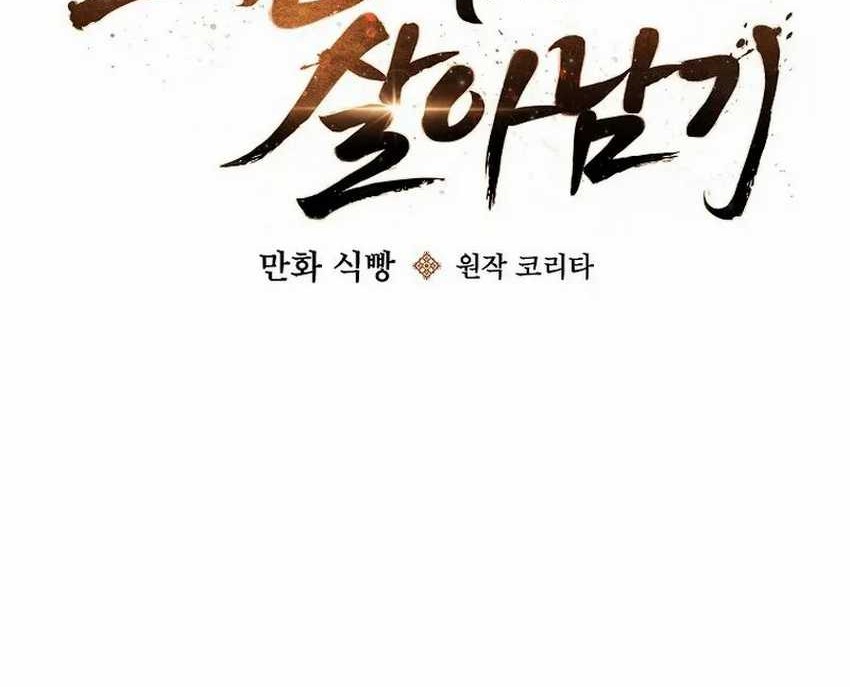 Surviving in a Romance Fantasy Novel Chapter 09 Gambar 58