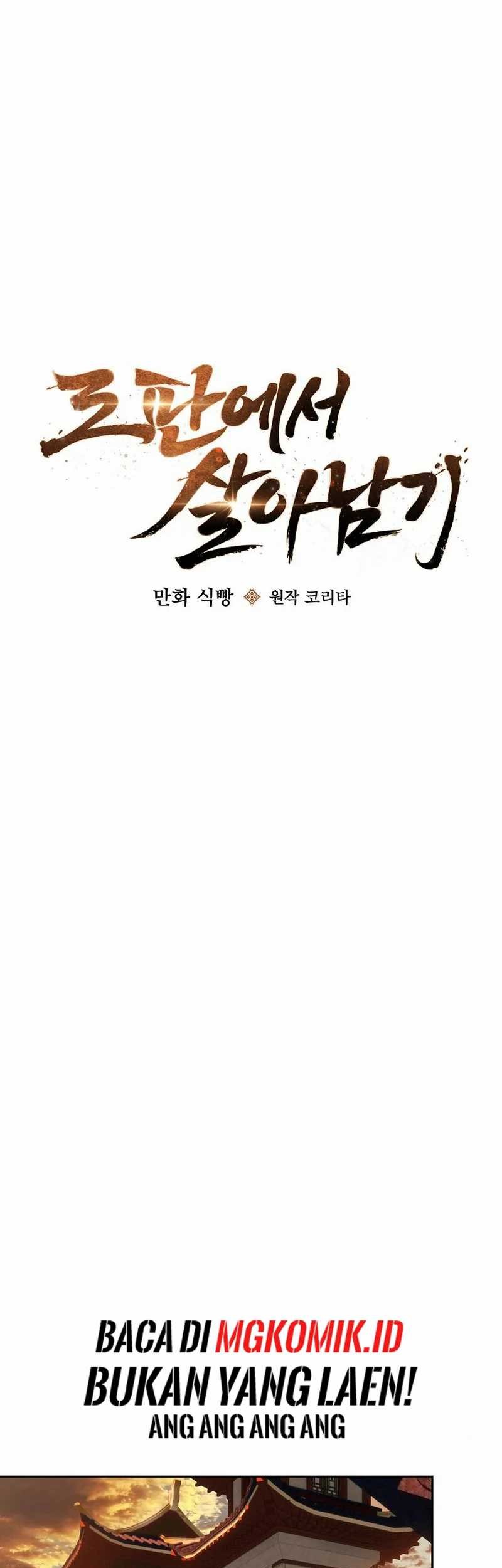 Surviving in a Romance Fantasy Novel Chapter 05 Gambar 19
