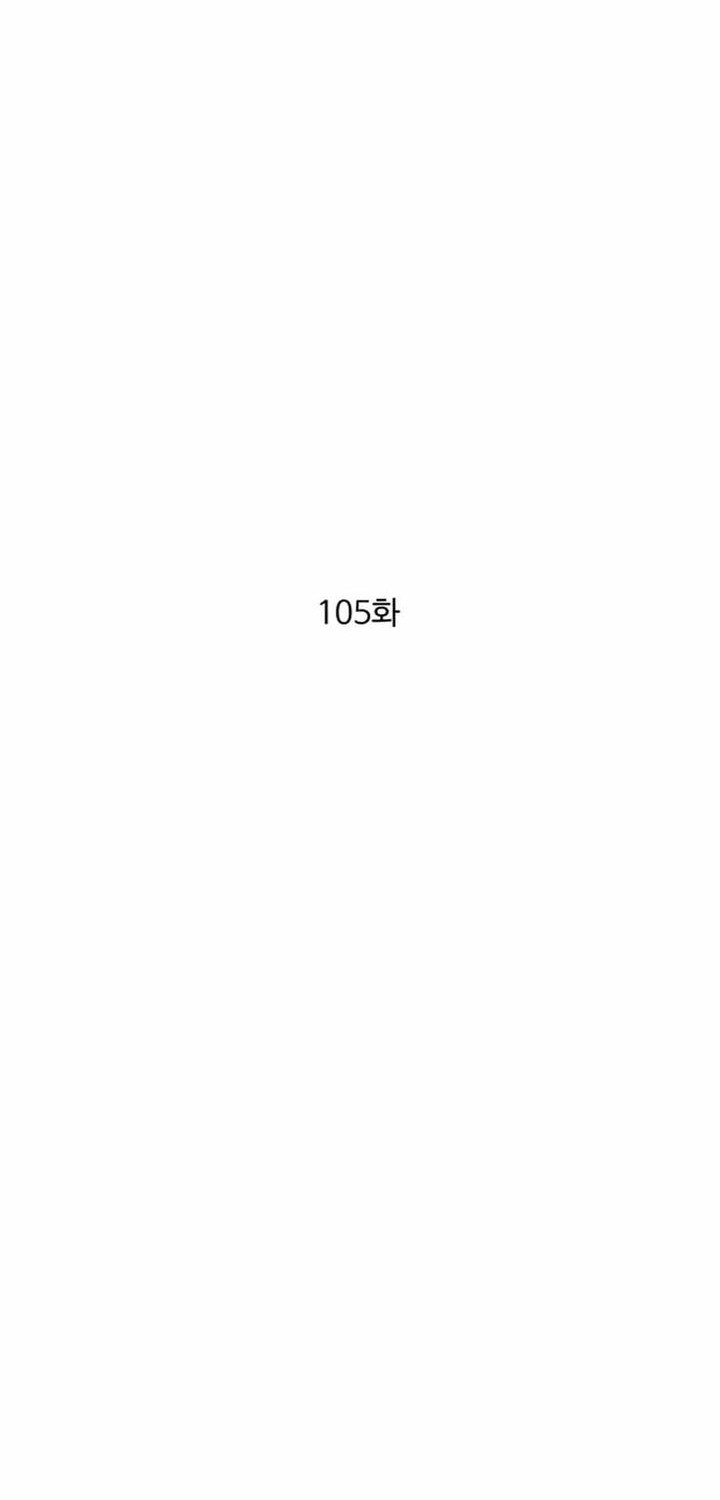 The Great Master Chapter 105 Gambar 15