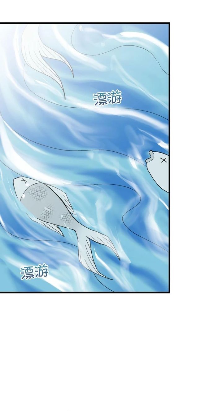 My Disciples are All Invincible Monsters Chapter 08 Gambar 18