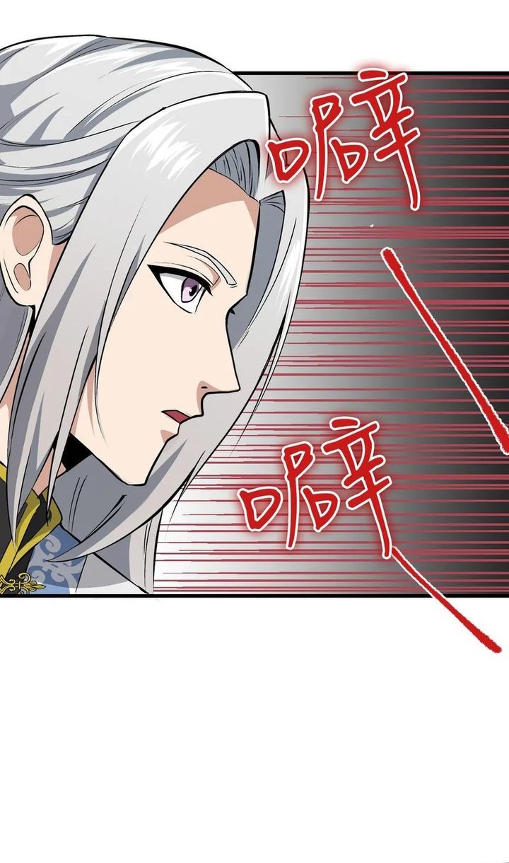 My Disciples are All Invincible Monsters Chapter 07 Gambar 27